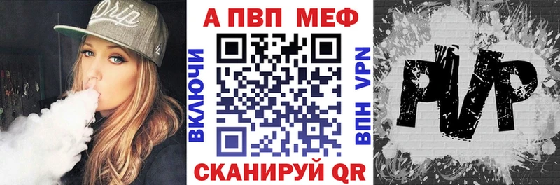 А ПВП крисы CK Балахна