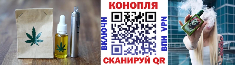 Еда ТГК марихуана  Балахна 