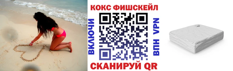 КОКАИН 99%  Балахна 