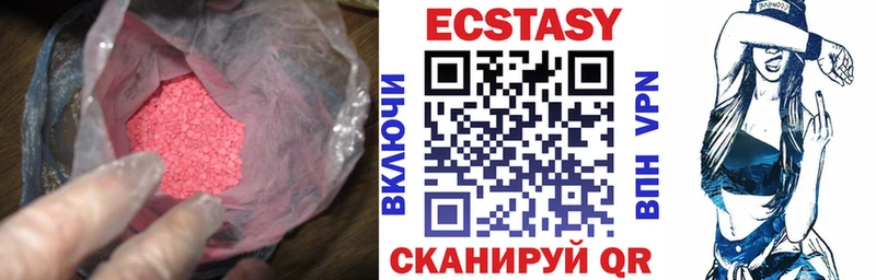 ЭКСТАЗИ бентли Балахна