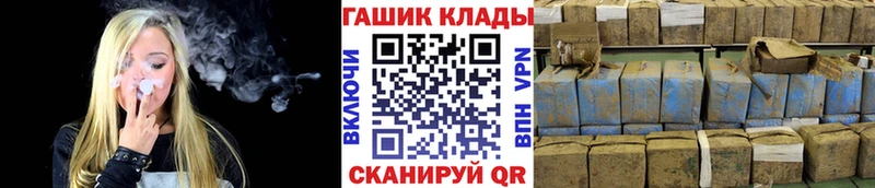 ГАШИШ Cannabis  купить  сайты  Балахна 