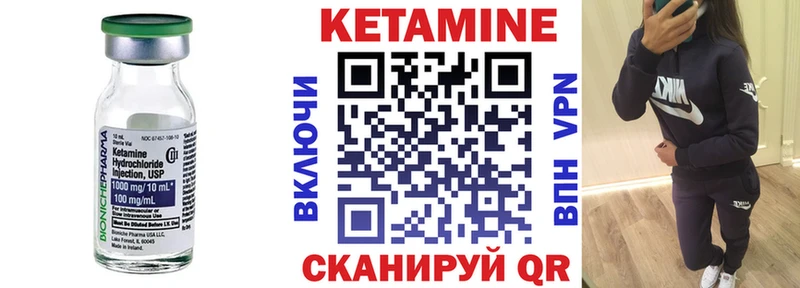 КЕТАМИН VHQ  где купить наркоту  Балахна 