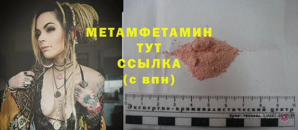 спайс Рославль