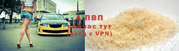 МДМА Абинск