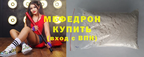 круглые Абаза
