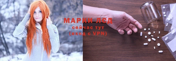 МДМА Абинск