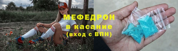 первитин Абдулино