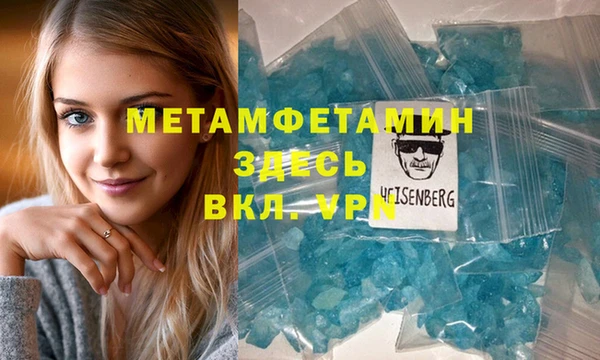 круглые Абаза