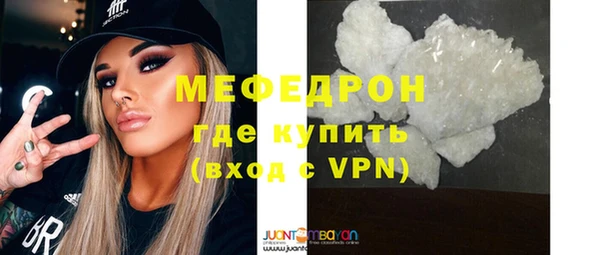 первитин Абдулино