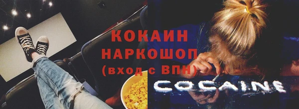 круглые Абаза