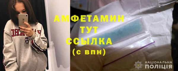 спайс Рославль