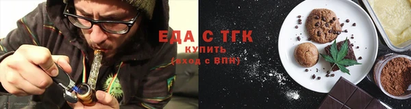 спайс Рославль