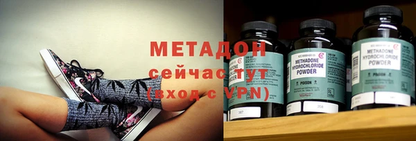 первитин Абдулино