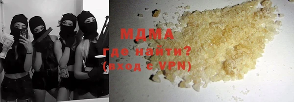 МДМА Абинск