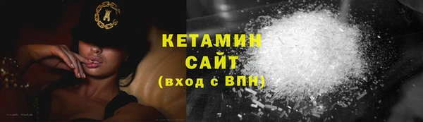 круглые Абаза