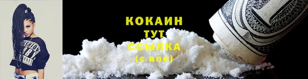 экстази Россошь