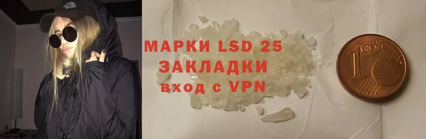 МДМА Абинск