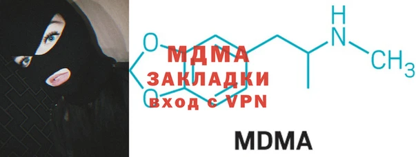 первитин Абдулино