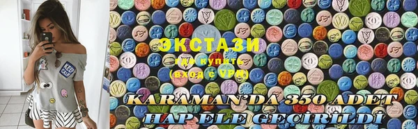 МДМА Абинск