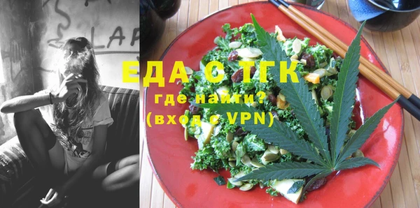 первитин Абдулино