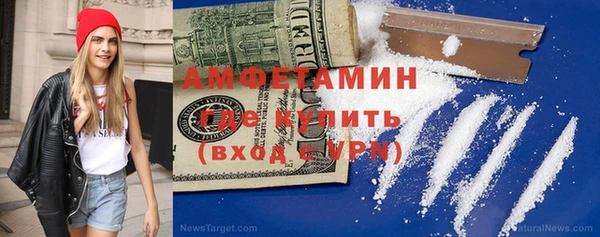 МДМА Абинск