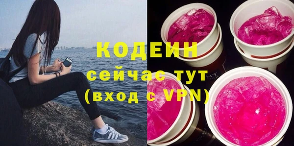 экстази Россошь
