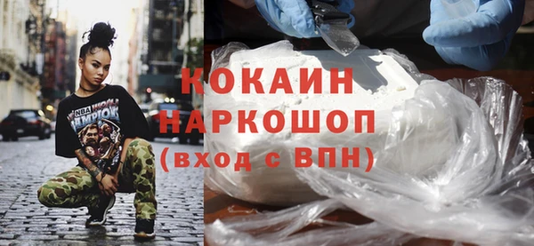 круглые Абаза