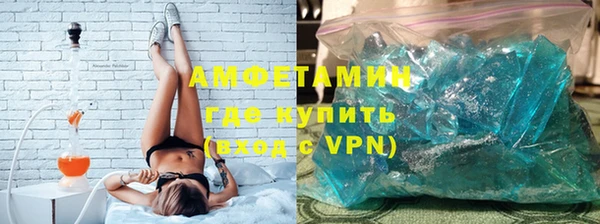МДМА Абинск
