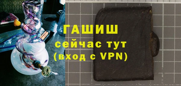 первитин Абдулино