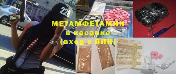 первитин Абдулино