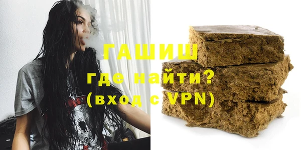 круглые Абаза