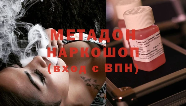 экстази Россошь