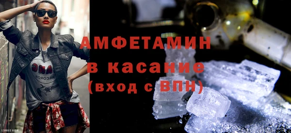 первитин Абдулино