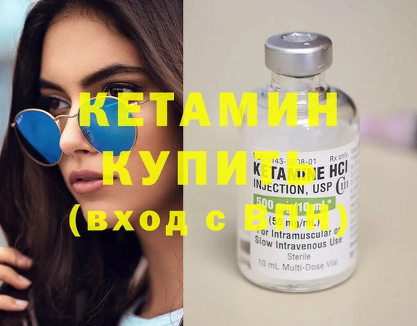 кокаин Ростов
