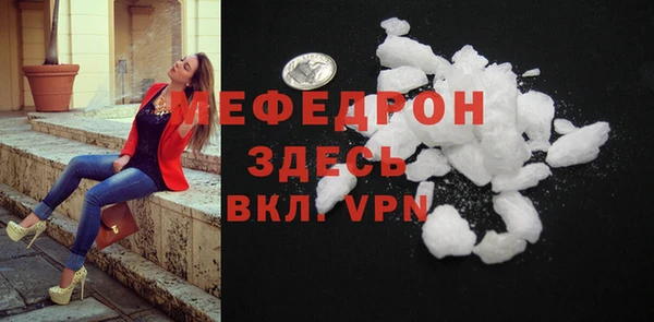 спайс Рославль