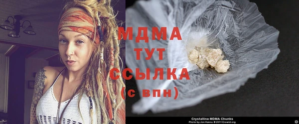 круглые Абаза