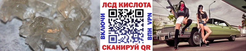 Лсд 25 экстази ecstasy  Балахна 