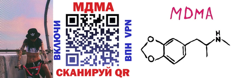 MDMA VHQ  OMG как зайти  Балахна  закладки 