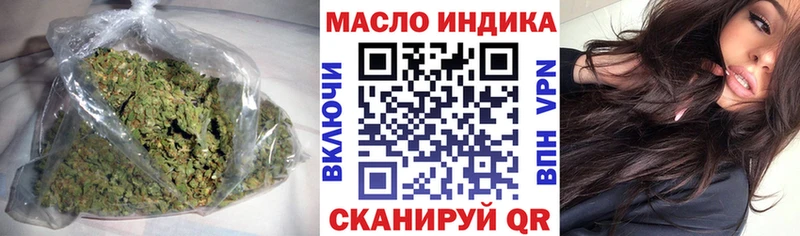 ТГК THC oil  Балахна 